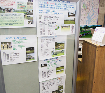 武蔵小山校施設紹介 催し物掲示板
